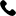 phone-call